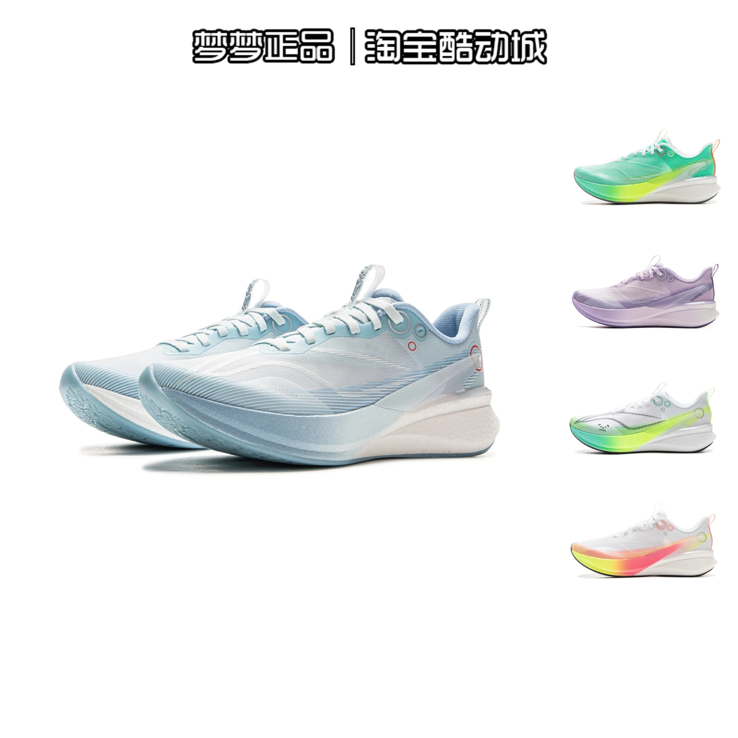 李宁女赤兔8PRO反光丝轻量运动鞋