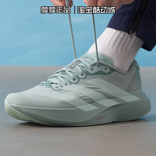 阿迪达斯男鞋Adizero EVO SL WOVEN M板鞋低帮耐磨运动鞋JQ4444