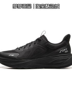 李宁男鞋2025新款SOFT GO 2 V4运动舒适透气轻便休闲鞋AGLV063-3