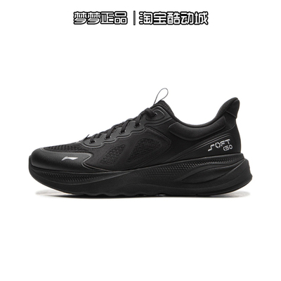 李宁男鞋2025新款SOFT GO 2 V4运动舒适透气轻便休闲鞋AGLV063-3