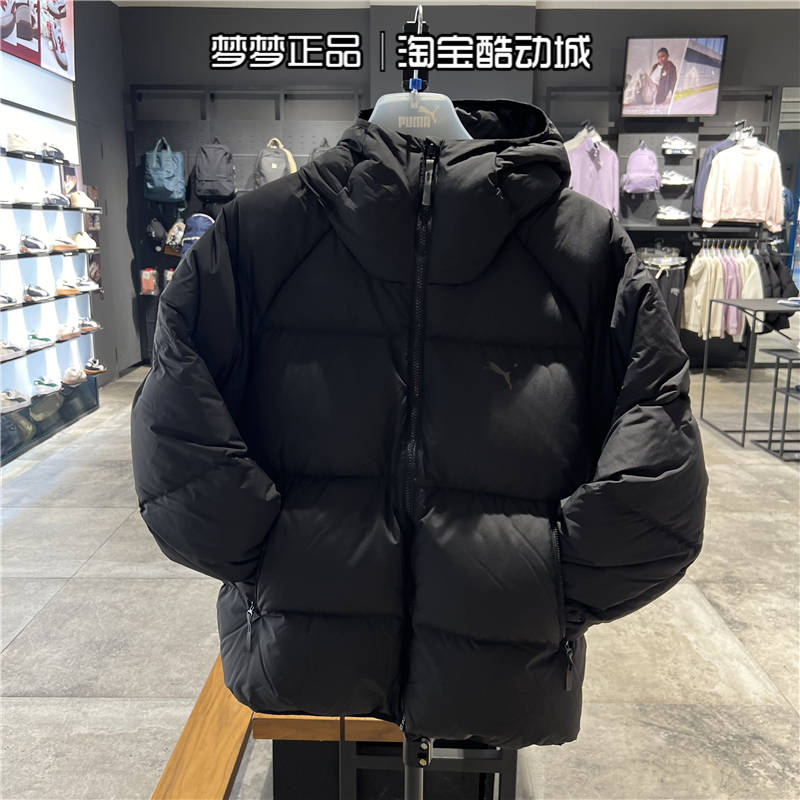 PUMA彪马男子外套冬季新款宽松保暖防风运动连帽羽绒服684103-01