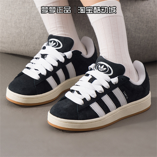 阿迪达斯三叶草女鞋 CAMPUS 00s运动透气休闲板鞋 JQ4111 2025新款