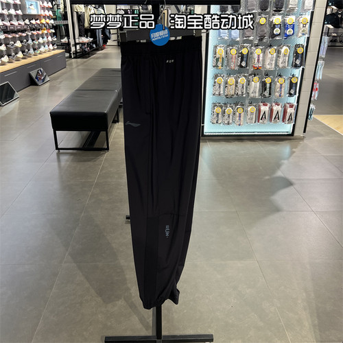 李宁男子运动速干休闲收口长裤