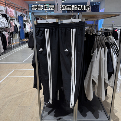 阿迪达斯女子运动梭织休闲小脚裤