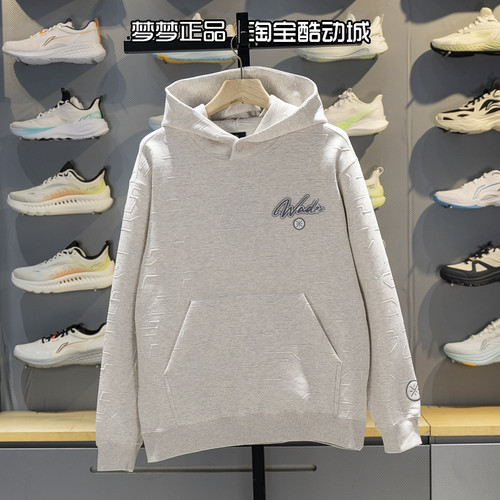 李宁男士2026新款运动保暖针织休闲连帽套头衫卫衣AWDW021-5-4