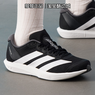 阿迪达斯男女鞋2026新款ADIZERO BK运动缓震跑步鞋JP6528