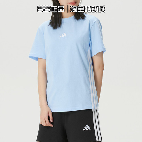阿迪达斯女装2026新款运动休闲舒适修身百搭短袖T恤GL0783
