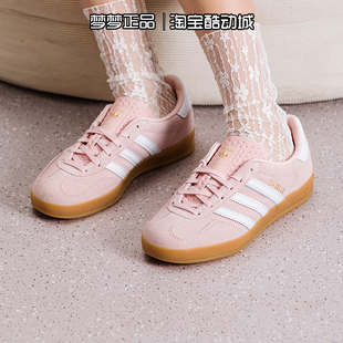 阿迪达斯女鞋2026新款GAZELLE INDOOR W板鞋低帮耐磨运动鞋IH5484