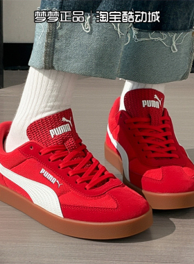 PUMA彪马男女鞋2026新年款Club II Era运动耐磨休闲板鞋406065-03