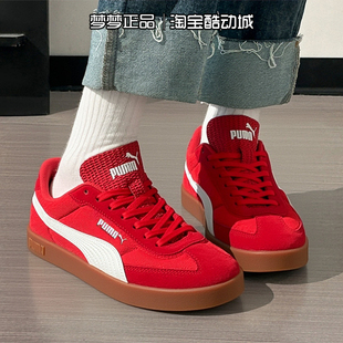 2026新年款 406065 Club Era运动耐磨休闲板鞋 PUMA彪马男女鞋