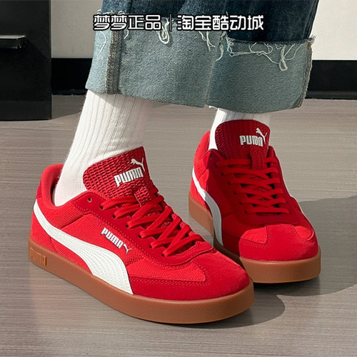PUMA彪马男女鞋2026新年款Club II Era运动耐磨休闲板鞋406065-03