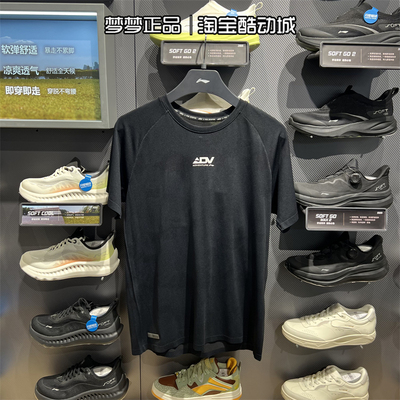 李宁男运动透气休闲圆领短袖T恤