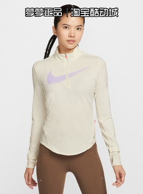 耐克nike女士运动休闲长袖T恤立领套头透气打底衫卫衣IO0252-047