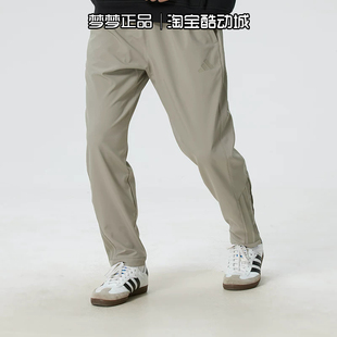 阿迪达斯男士2026新款运动宽松透气梭织速干休闲直筒长裤KQ8527
