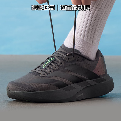 阿迪达斯男鞋2026新款ADIZERO EVO SL ATR M运动缓震跑步鞋KJ1364