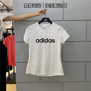 adidas阿迪达斯女子短袖运动休闲圆领镂空速干宽松训练T恤DU2080