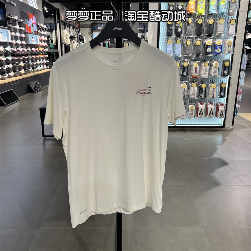 李宁男运动透气休闲圆领短袖T恤
