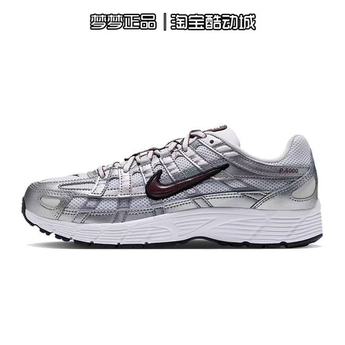 耐克nike女鞋2026款 P-6000防滑休闲运动跑步鞋BV1021-112-011
