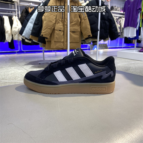阿迪达斯防滑耐磨运动休闲板鞋