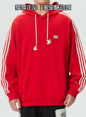 阿迪达斯三叶草男士2026新款运动套头保暖针织休闲连帽卫衣KT0646