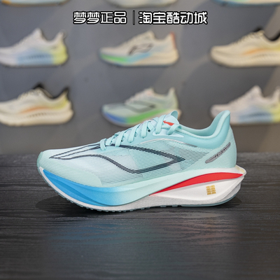 李宁男鞋2025新款飞电5C跑步鞋