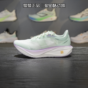 李宁女鞋2025新款飞电5C马拉松高回弹碳板运动鞋跑步鞋ARMV002-21