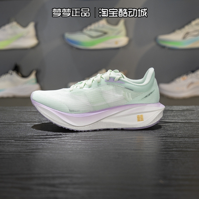 李宁女鞋2025新款飞电5C马拉松高回弹碳板运动鞋跑步鞋ARMV002-21