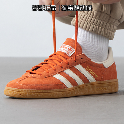 阿迪达斯三叶草男鞋运动休闲板鞋