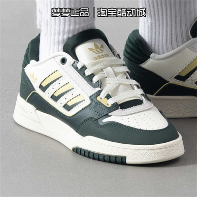 阿迪达斯三叶草男女鞋2025新款DROP STEP LOW 2.0运动板鞋JQ0105