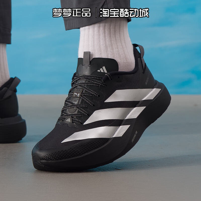 阿迪达斯男鞋2025新款ADIZERO EVO SL ATR W耐磨运动跑步鞋KK2683