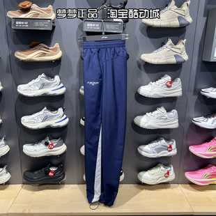 AYKV364 运动潮流系列宽松透气直筒休闲长裤 李宁女士2025新款