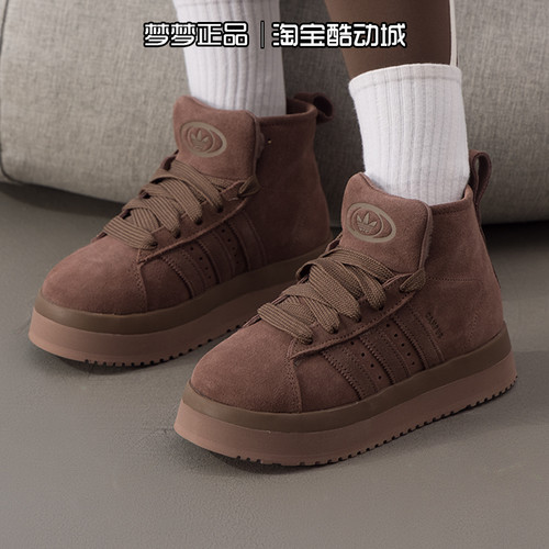 阿迪达斯三叶草女鞋2026新款CAMPUS 00s WTR运动保暖雪地靴JR3736