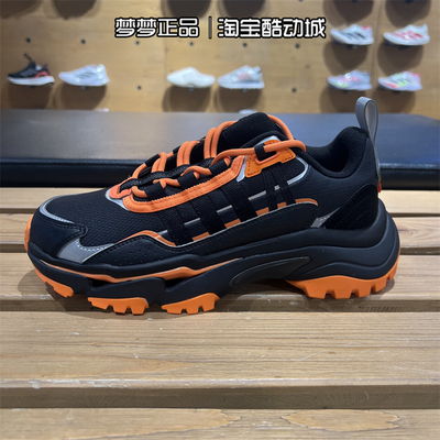 阿迪达斯男子运动耐磨透气老爹鞋