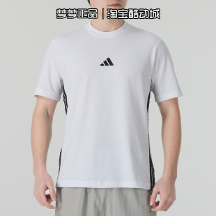 阿迪达斯男2026新款运动纯棉透气针织休闲套头圆领短袖T恤JY8563