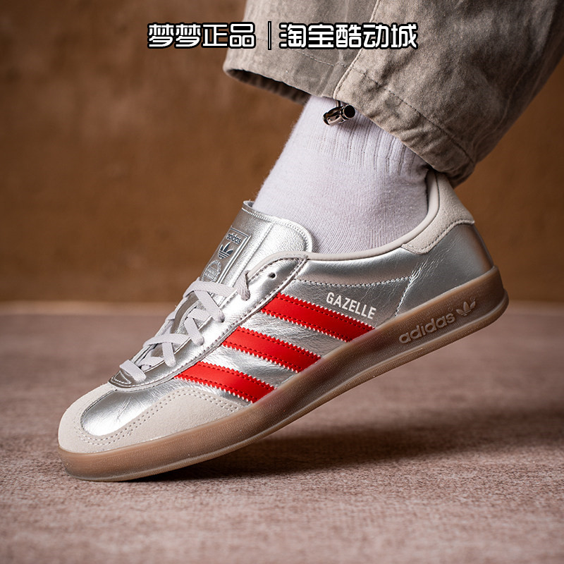 阿迪达斯女鞋2026新款GAZELLE INDOOR W板鞋低帮耐磨运动鞋JR2403,运动鞋new,板鞋,淘宝优惠券,粉丝福利购,淘宝优惠卷