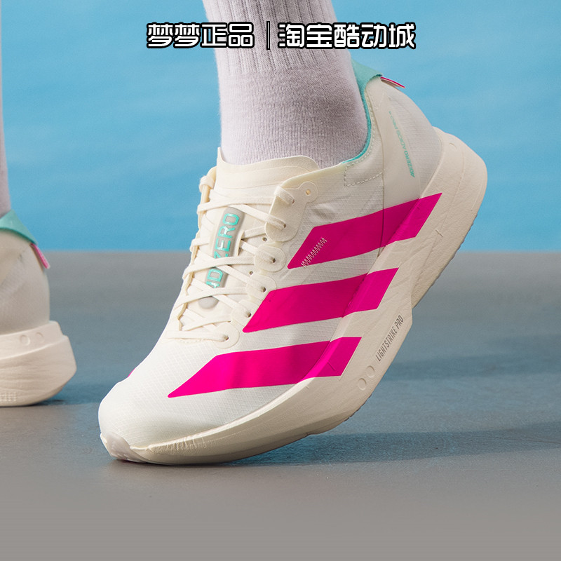 阿迪达斯男鞋2026新款ADIZERO ADIOS PRO 4 M运动跑步鞋KJ3873
