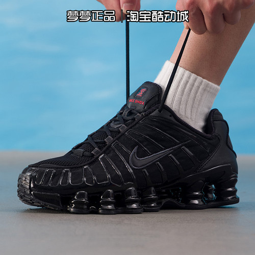 Nike耐克男鞋SHOX TL运动缓震透气运动鞋系带休闲鞋AV3595-002