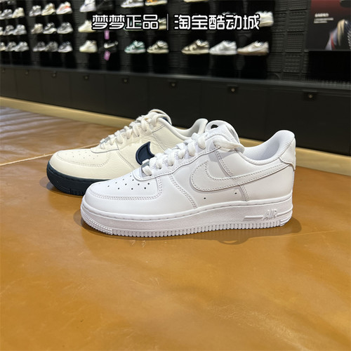 耐克女鞋AirForce1板鞋休闲鞋
