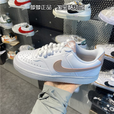 Nike/耐克耐磨透气运动板鞋