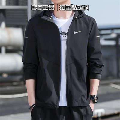 耐克nike男装2026新款运动休闲宽松连帽夹克拉链外套FB7541-010