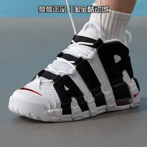 Nike耐克童鞋Air More Uptempo气垫运动高帮减震篮球鞋415082-105