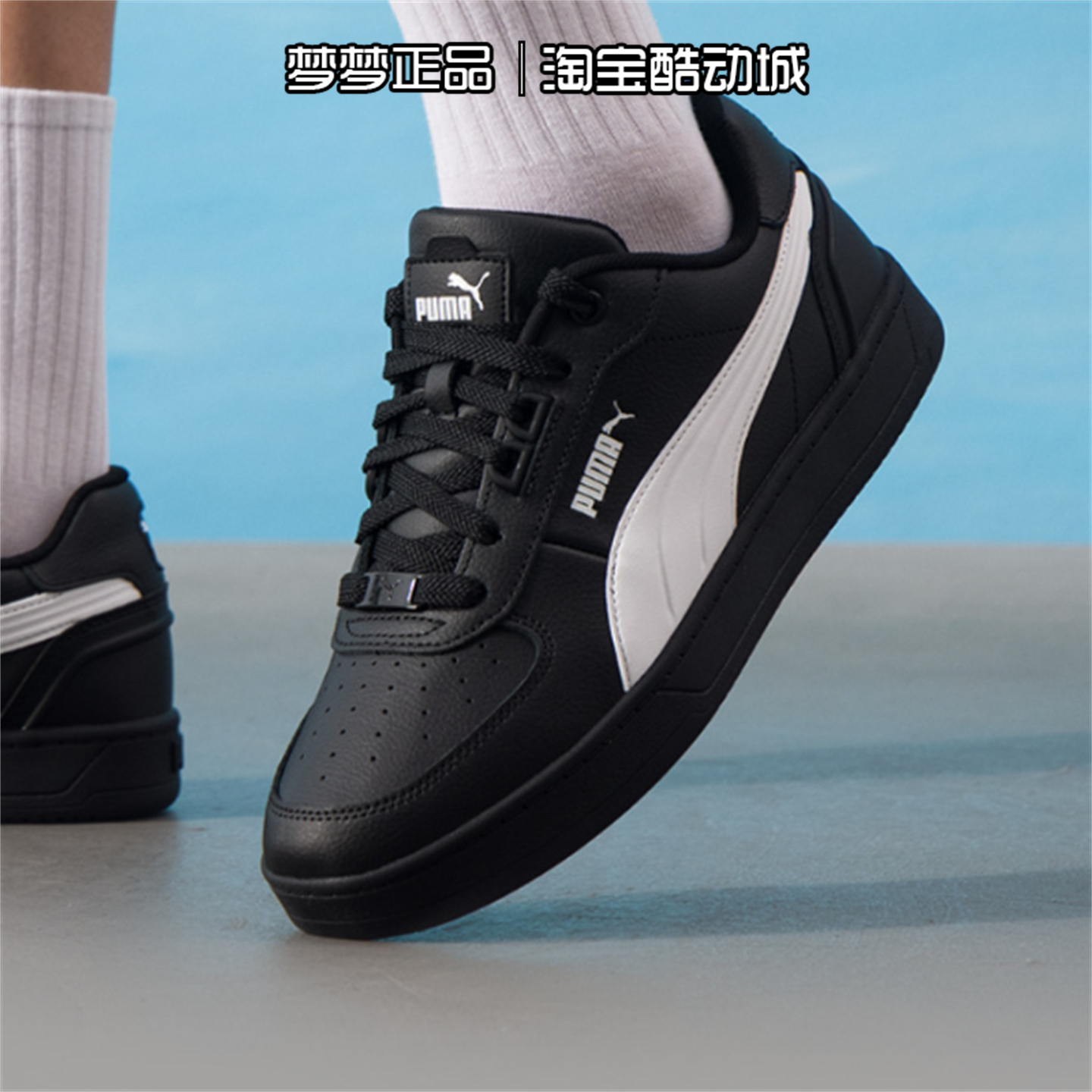 PUMA彪马男女鞋2025新款Caven 2.0 Lux运动小白鞋板鞋395016-23