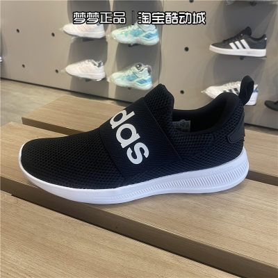 Adidas/阿迪达斯缓震运动跑步鞋