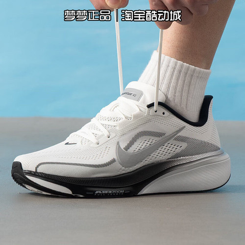 耐克nike男鞋ZOOM PEGASUS 42 RR运动低帮透气跑步鞋II7210-100