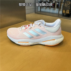 Adidas阿迪达斯情侣鞋运动健步透气低帮耐磨跑步鞋 GX5496 GX5493