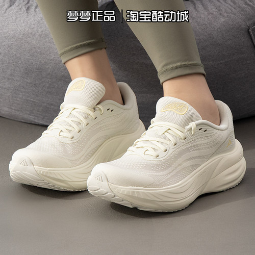 阿迪达斯女鞋2026款FLOATNOVA REAF休闲运动透气缓震跑步鞋KJ0213
