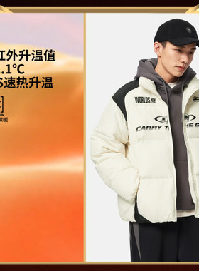 李宁2025新款男子户外运动羽绒服