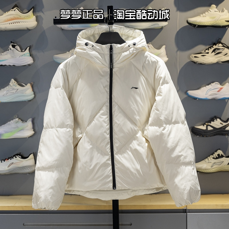 李宁女士2025新款户外运动保暖休闲连帽短款羽绒服外套AYMV210-4,运动服/休闲服装,运动羽绒服,淘宝优惠券,粉丝福利购,淘宝优惠卷