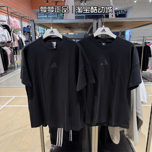 阿迪达斯男运动纯棉圆领短袖T恤