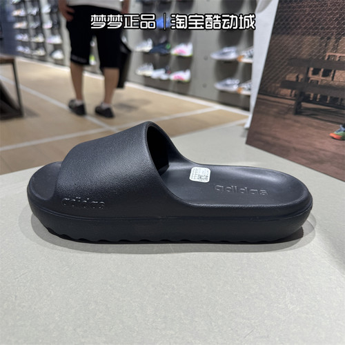 阿迪达斯男女鞋运动沙滩鞋凉拖鞋
